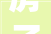 房子改装攻略,专业团队助力打造理想家园_房子改装找谁