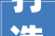 打造高效办公空间,基于平面图尺寸的办公室设计介绍_办公室设计平面图尺寸