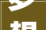 梦想家园，15万农村二层自建,简约而不失温馨_农村二层15万自建房图