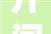 开间改造与公租房改造,提升居住品质，助力共同富裕