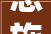 恩施平房改造,传统与现代的和谐交融