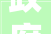 政府厂房改造,转型升级中的城市活力新篇章