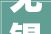 无锡危房改造混凝土价格介绍,品质与价值的完美结合