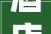 酒店电影房改造,打造沉浸式观影体验的新趋势
