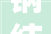 钢结构厂房改造报价明细详细介绍,成本控制与品质保障之路