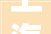 上海太原房改造,城市更新的新标杆