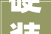 硬装全包价格介绍：装修房子成本一览