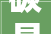 碳晶板背景墙：创新环保装修新趋势