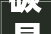 碳晶板：环保与健康的双重守护者