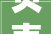 贝壳APP成交价解读：房地产市场风向标