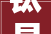 钛晶墙板价格介绍：一平方米多少钱，品质与价值的完美融合