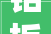 铝板吊顶安装教程：打造现代家居新风尚