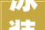 泳装礼服比拼2024泰国万国蜜斯选美比赛落幕普吉佳丽夺冠