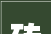 一砖一世界——全屋装修独树一帜的瓷砖艺术