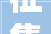 征集通知明轩集舍2024特展龙瑞甲辰元明龙纹瓷片标本征集