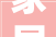 家居装修风格图片大全：探索多元美学，打造个性空间