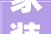 家装材料清单及价格介绍：打造温馨家居的明智选择