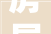 房屋翻新装修价格计算指南：介绍装修预算的奥秘