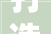 打造温馨家园——央视《装修家》节目教你家居装修之路