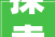 探索装房子设计软件：创新科技引领家居生活新潮流