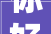 你好嘉里不夜城 2024年新加推一套 通燃气公寓