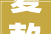 夏款收官，秋装新品见——时尚界的华丽蜕变