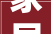 家居美学新风尚次卧衣柜装修10款效果图赏析