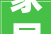 家居装修领军品牌排行榜揭晓，行业翘楚的崛起之路