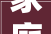 家庭装修隔音棉选购指南哪款隔音棉好用