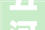 五河润都壹品装修品质与美学的完美融合