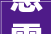 急需寻求新营业支撑业绩时创能源押注自研叠栅组件