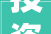 投资12亿元 新增24个班清华附小天通苑校区二期新进展来了