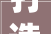 打造精致生活空间——江苏化妆品专卖店室内装修方法