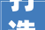 打造美学空间化妆品店装修工作室效果图