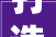 打造舒适办公空间化妆品公司225平方办公室装修全