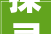 探寻泗阳县东城一品装修公司专业品质，匠心独运