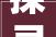 探寻美学空间化妆品零售店装修风格