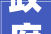 政府补贴装修款会计分录与实务应用