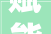 赋能新质分娩力助力家当再进级2024中国固安产业峰会成功召开