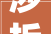 涉拆迁腾退2024房山这些地方官方有回答一地回迁房今年开工
