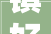镇好办寮步这大年夜厅2023年日均做事群众2000人次