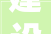 建设街菜市场化妆品区焕新升级，打造美丽新地标