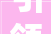 引领行业潮流，塑造美好家园——装修各行业第一品牌公司
