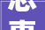 恋惠优品焕新升级，全新装修效果图诠释家居美学新风尚