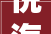 悦海一品精装修品质生活，引领居住新潮流