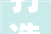 打造二手数码优品店铺的装修方法创意与适用并重