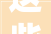 这些正规渠道的专业维修电话请收藏→