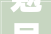 勉县化妆品店面装修效果图最新