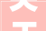 关于2024年高考时期严格控制情形噪声污染的通知布告