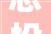 总投资7193亿2024年瑞安市政府投资项目计划争取开工类